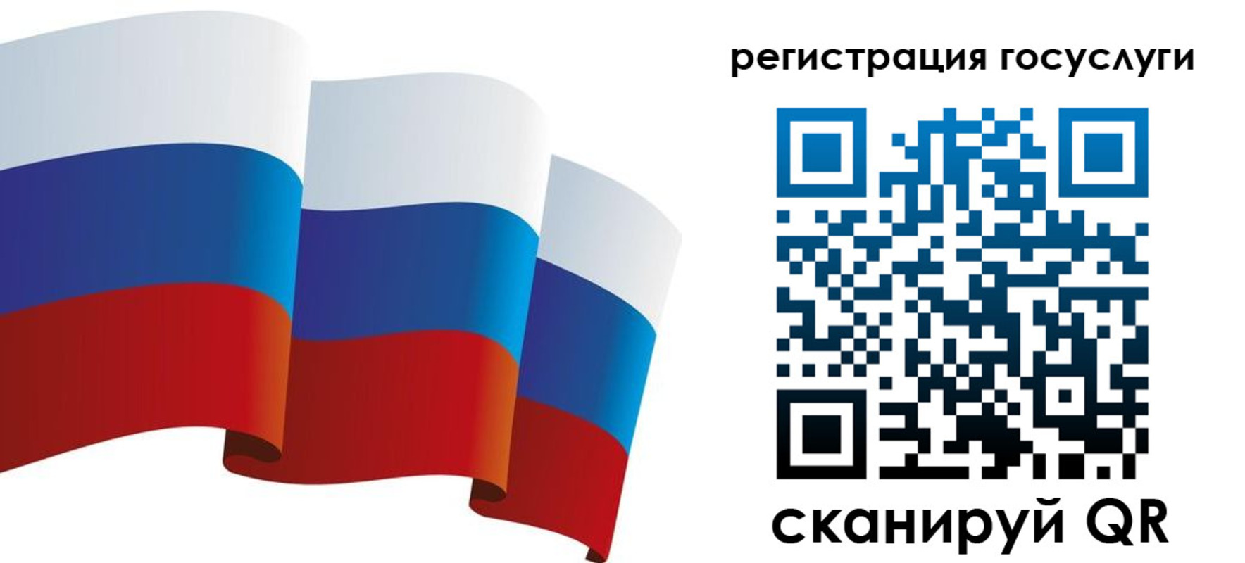 прописка для работы в Немане