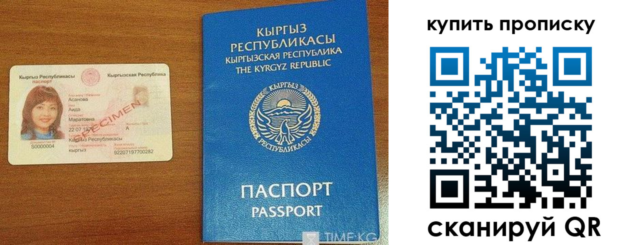 временная регистрация поиск в Немане