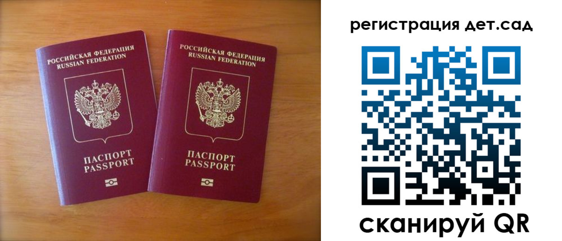 купить прописку в Немане