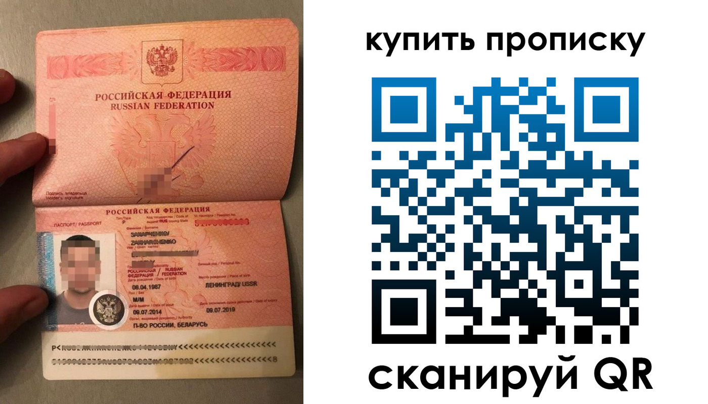 временная регистрация в квартире в Немане